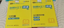 华研外语2026春剑桥KET阅读120篇 A2级别 赠真题精读课程带全文翻译详解 PET/小升初/小学英语四五六456年级 实拍图