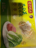 湾仔码头大白菜猪肉水饺720g36只早餐食品速食半成品面点速冻饺子 实拍图