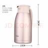象印（ZO JIRUSHI） 保温壶家用真空暖水瓶304不锈钢大容量咖啡热水壶 HJ19-PF香槟色 1.9L 实拍图