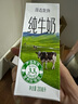 新希望  原态牧场纯牛奶200ml*24盒 整箱装 3.3g乳蛋白 送礼佳品 实拍图