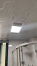雷士照明（NVC）集成吊顶卫生间风暖浴霸换气照明灯多功能取暖换气四合一体暖风机 B【2400W 单核款】安全速热|防水阻燃|琴键开关 实拍图