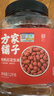 方家铺子中华老字号 有机花生米2.4斤 红皮花生米四粒红花生仁 五谷杂粮米 实拍图