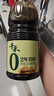 千禾2年窖醋5度 1.8L 【0添加】老陈醋凉拌饺子食用炒菜蘸食 实拍图