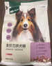 网易严选犬粮 全价冻干三拼鸡肉狗粮幼犬成犬小型中大型犬通用金毛 50g*2 实拍图