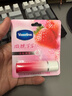 凡士林【RIO联名】微醺润唇膏特护亮润淡彩唇膏草莓红3.5g变色唇膏礼物 实拍图