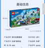 乐高（LEGO）积木拼装城市系列60316 现代化警察局男孩儿童玩具生日圣诞礼物 实拍图
