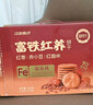 江中猴姑富铁红养酥性饼干900g女性滋补铁红枣营养早餐下午茶休闲零食礼盒 实拍图
