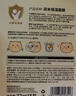 润本（RUNBEN）儿童保湿面膜(猫咪款5片+小熊款5片)3-12岁补水滋润 秋冬保湿 实拍图