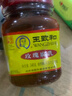 王致和中华老字号  玫瑰腐乳340g 拌面下饭 夹馒头 家常必备 酱豆腐 实拍图