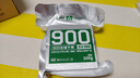 900压缩饼干方便应急食品 家庭屯粮应急 900压缩干粮200g*5包组合 实拍图