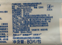洁柔湿巾爽肤80抽*1包EDI纯水湿纸温和不含酒精手口可用无刺激 实拍图