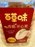 百草味开心果盐焗味100g 每日坚果干果休闲零食特产新老包装随机发 实拍图
