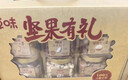 百草味故宫联名款坚果礼盒1508g 高端礼盒含松子开心果团购送礼 实拍图