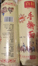 真拉（Zhen La）新疆手工手擀面1000g*2袋拌面拉条子扁韭叶面条凉面炒面早餐挂面 实拍图