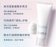 芙丽芳丝（Freeplus）洗面奶男女士氨基酸洁面乳100g 实拍图