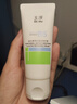 玉泽（Dr.Yu）维生素原B5速安特护霜40g（B5修护霜 舒缓面霜修护屏障）圣诞礼物 实拍图