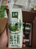 伊利【新鲜日期】金典纯牛奶整箱 250ml*16盒 3.6g乳蛋白 礼盒装 实拍图