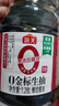 海天 0金标生抽酱油1.28L*2【特级酱油】金标系列 0添加防腐剂 实拍图