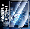 毕亚兹 适用苹果2018/17年款iPad Air2/1钢化膜 9.7英寸平板高清保护贴膜 淡化指纹耐刮防磨 PM-13 实拍图