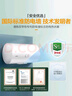 海尔出品统帅 40升电热水器京东自营上门安装国家补贴2200W节能速热家用储水式专利防电墙租房优选LC2 实拍图