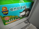 超威电蚊香液基孔肯雅热灭蚊非无香驱蚊液防蚊225晚补充液4瓶1加热器 实拍图