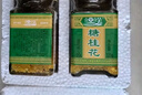 云峰糖桂花 桂花蜜酿浆果酱蜜 糖玫瑰酱甜品冲饮调味品家用商用调味酱 【升级超值】320g*2瓶 实拍图