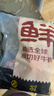鲜京采甄选&Marfrig 南美进口原切带芯后腱4斤 京东自有品牌【真原切】 实拍图
