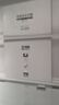 奥马（Homa）60cm超薄301升法式多门小型家用电冰箱一级能效变频风冷无霜双开门四开门301WF/B国家补贴 实拍图