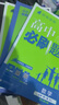 高中必刷题新高一2026数学必刷题必修一1高一必刷题必修全套必修二2物理必修三上下学期狂K重点【科目自选】新教材必刷题预备新高一上下课本同步练习册同步教辅必修1必修2必修3人教版同步 【必修一】生物  实拍图