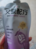 简爱父爱配方0%蔗糖无代糖 100g*12袋 儿童低温酸奶 源头直发 实拍图
