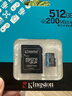 金士顿（Kingston）512GB TF（MicroSD）存储卡 内存卡U3 V30 A2 4K适配大疆Pocket 3/Action 5/无人机/运动相机/监控 实拍图
