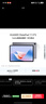 HUAWEI MatePad 11.5''S华为平板电脑144Hz高刷2.8K全面屏娱乐学生学习8+256GB WIFI深空灰 实拍图