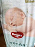好奇（Huggies）心钻装小森林纸尿裤M50片(6-11kg)中号尿不湿透气夏季超薄 实拍图