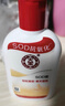 大宝SOD蜜200ml 三件套乳液面霜男女士润肤补水保湿霜护肤品身体乳 实拍图
