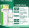 【原研进口】雅培 杜密克 乳果糖口服溶液200ml*2瓶 润肠通便 治疗便秘 调理肠道健康 老幼孕可用 荷兰进口 实拍图