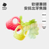 babycare宝宝牙胶磨牙咬咬胶棒婴儿玩具水果安抚牙胶婴儿用品 草莓 实拍图