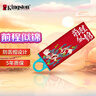 金士顿（Kingston）64GB USB3.2 Gen 1 U盘 DTX 个性化前程似锦印刷款 实拍图