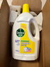 滴露（Dettol）衣物除菌液 消毒液 柠檬3L 99.9%杀菌除螨内衣儿童衣物可配洗衣液 实拍图