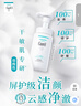 珂润（Curel）保湿洁颜泡沫150ml 弱酸性洁面氨基酸洗面奶 敏感肌适用 男女通用 实拍图