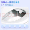 海尔（Haier）智能马桶盖泡沫盾U型一级水效紫外线杀菌全自动坐便盖U7Pro旗舰款 实拍图