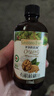 爷爷的农场有机核桃油110ml 凉拌热炒婴幼儿食用油 宝宝辅食油6个月以上 实拍图
