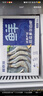 鲜京采 厄瓜多尔白虾 净重3斤/盒 特大号20-30规格   30-45只/盒 实拍图
