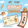 清风（APP）抽纸 卡皮巴拉卡通4层90抽*20包M码 卫生纸 纸巾纸抽 面巾纸 整箱 实拍图
