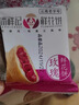 潘祥记 4口味鲜花饼 云南特产早餐零食糕点紫薯/抹茶/茉莉 40枚2斤礼盒 实拍图