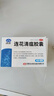 以岭连花清瘟胶囊 0.35g*48粒 流感药 抗病毒用药 感冒咳嗽 感冒药 退烧药 解热镇痛 流感药 莲花温清 实拍图
