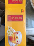 康美菊皇茶 年货礼品送礼 菊花枸杞子胖大海甘草陈皮组合袋泡茶泡水 6.5g*20包/盒*3盒装【爆款回归 重磅升级】 实拍图