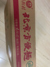 南街村 老北京麻辣方便面65克*40袋整箱装河南特产泡面干脆面捏碎面 实拍图