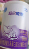 雀巢（Nestle）超启能恩1段 婴幼儿乳蛋白适度水解配方奶粉 0-12个月适用 380g 实拍图