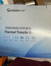 佳博（Gprinter）碳带标签打印机商用办公固定资产亚银纸合格证热转印水洗唛服装吊牌快递仓储不干胶铜版条码打印机 106MM宽【1134T蓝牙版】300点超清 实拍图