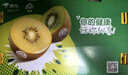 佳沛（zespri）新西兰  阳光金奇异果10粒礼盒巨大果单果约144-175g 水果 猕猴桃 实拍图